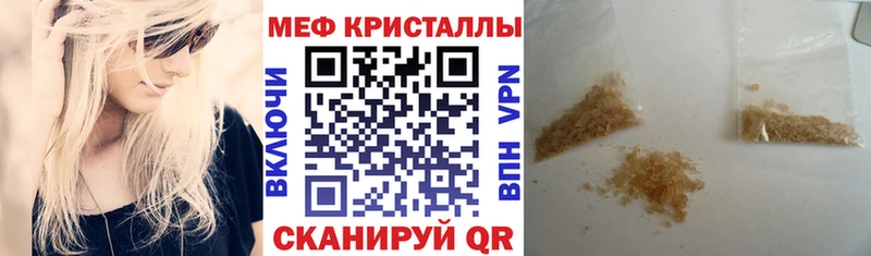 Как найти наркотики Сибай ГАШИШ  АМФЕТАМИН  Кокаин  МЕФ  Галлюциногенные грибы  Марихуана 