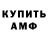 Amphetamine VHQ ifeelgnood