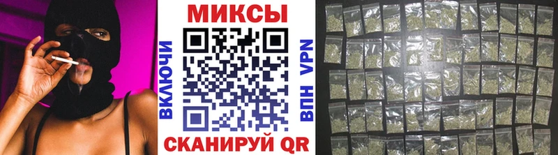купить закладку Сибай БУТИРАТ буратино