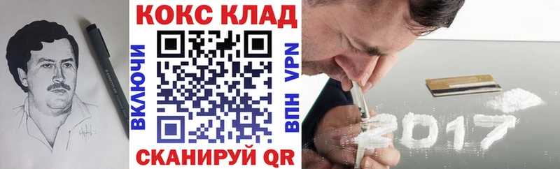 Кокаин VHQ  Сибай 