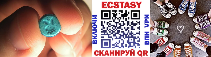 Ecstasy 300 mg  Сибай 