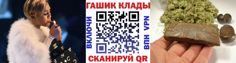 ссылка на мегу маркетплейс  где можно купить наркотик  Сибай  Гашиш AMNESIA HAZE 