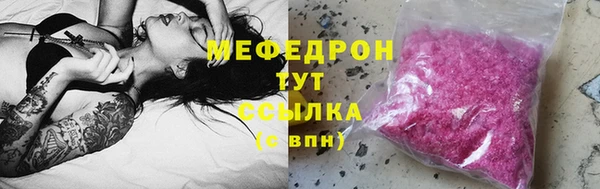 первитин Аркадак