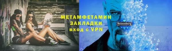первитин Аркадак