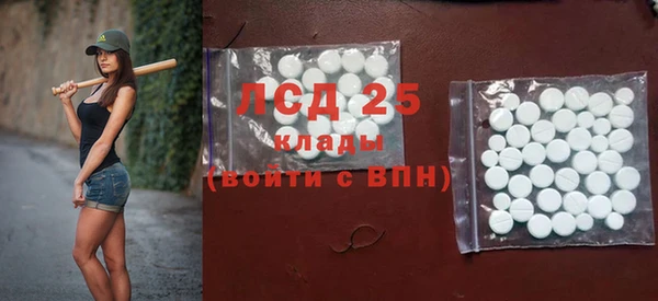 первитин Аркадак