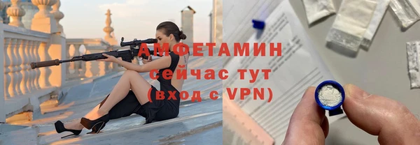 первитин Аркадак