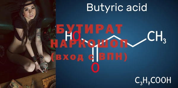 первитин Аркадак
