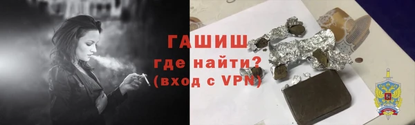 первитин Аркадак