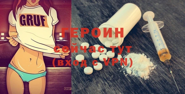 герыч Арсеньев