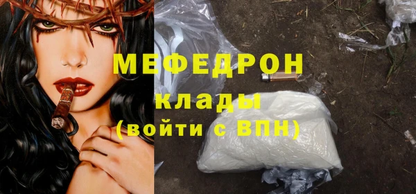 первитин Аркадак