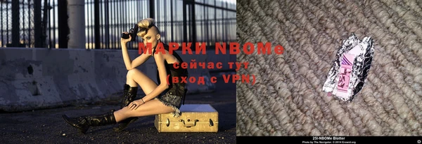 mdpv Алексеевка