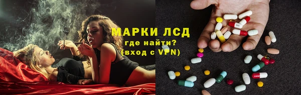 первитин Аркадак