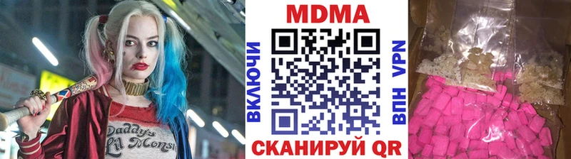 где найти наркотики  Сибай  МДМА Molly 