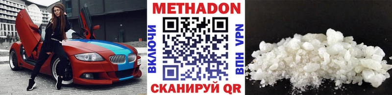hydra рабочий сайт  Сибай  МЕТАДОН мёд 