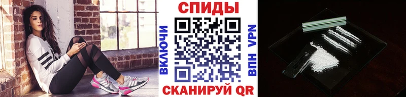 наркотики Сибай Метамфетамин винт