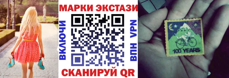 Марки NBOMe 1,8мг  shop какой сайт  Сибай  хочу  