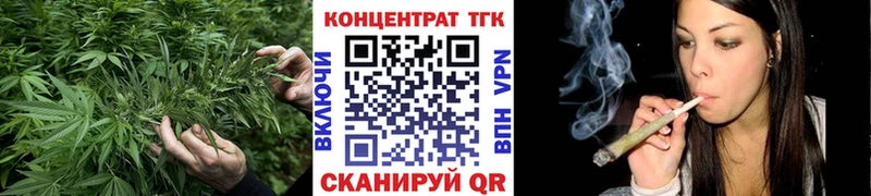 ТГК жижа  MEGA как войти  Сибай  где можно купить  