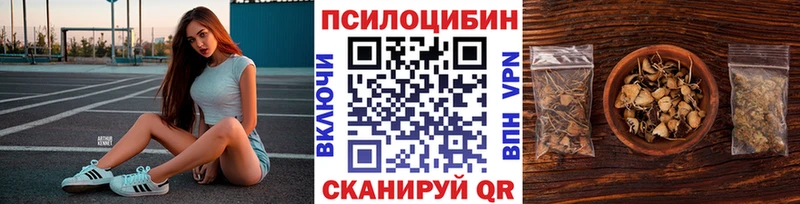 Галлюциногенные грибы Cubensis  Сибай 